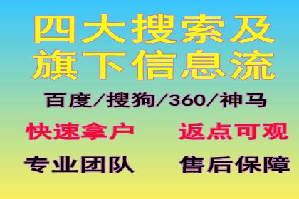 微信信息流广告的ROI（投资回报率）提升策略